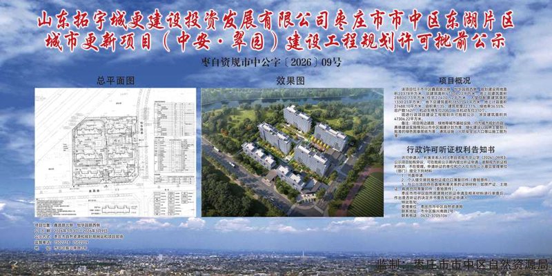 枣庄网站建设行业动态：紧跟科技潮流，打造独特品牌