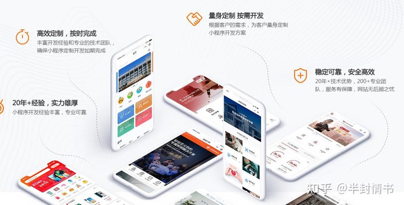 如何为枣庄企业挑选合适的网站建设方案?