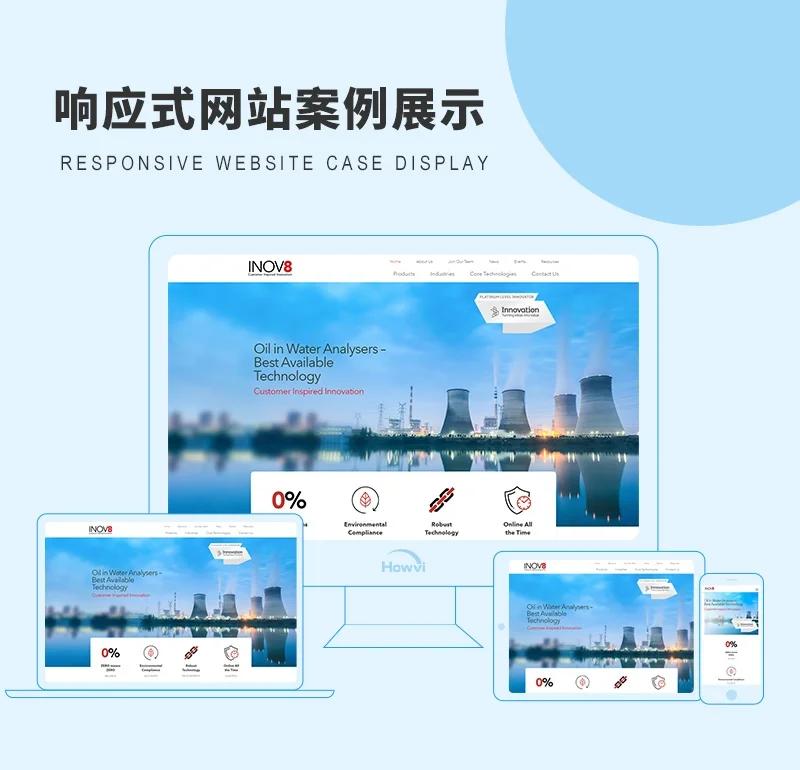 枣庄网站建设:把握发展新机遇